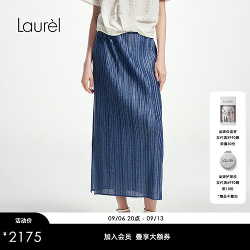 Laurel劳芮新款流光单宁航海波嬉度假叠褶半裙女LWL362Q02500