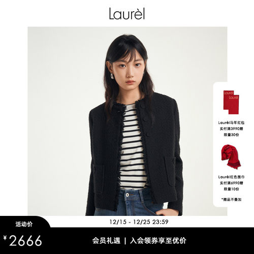 LAUREL三粒扣花呢小香外套
