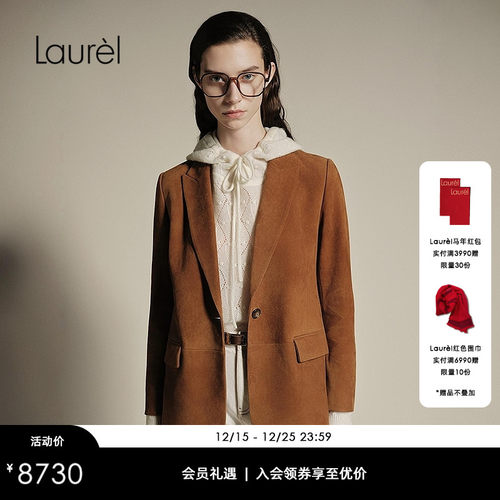 【雾绒麂皮料】Laurel劳芮新款一粒扣收腰西装LWL364X01500