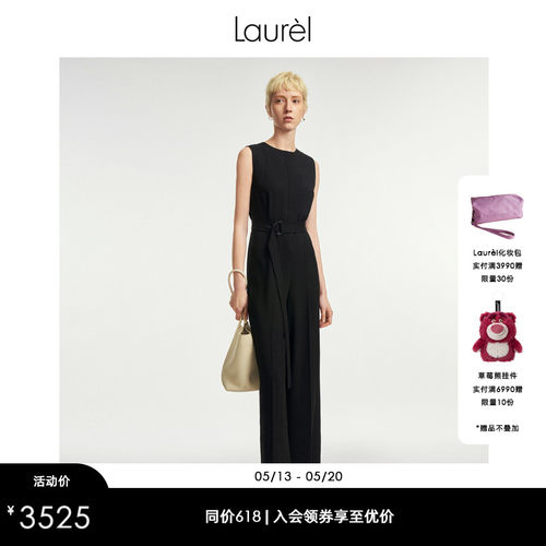 LAUREL弹力无袖连体裤