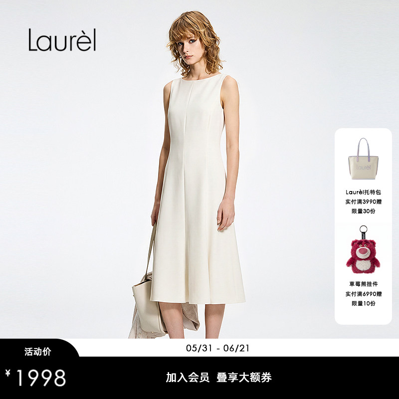 Laurel劳芮26夏新款温柔静奢无袖收腰鱼尾连衣裙LWD361Y20100