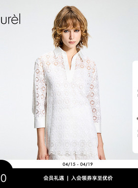 Laurel劳芮26夏新款浮光织梦慵懒宽松V领衬衫LWL372C04300