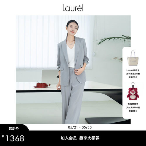 LAUREL垂感休闲简约西装裤