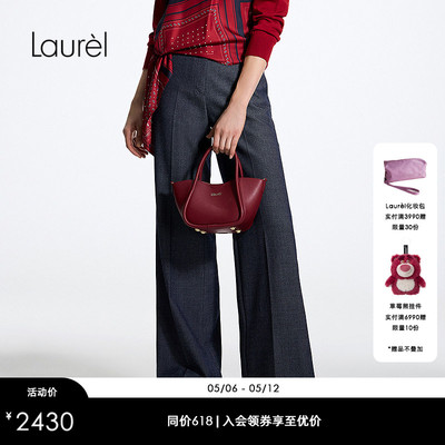 【创新羊毛牛仔】Laurel劳芮26春新款学院微阔腿西裤LWL371K06700