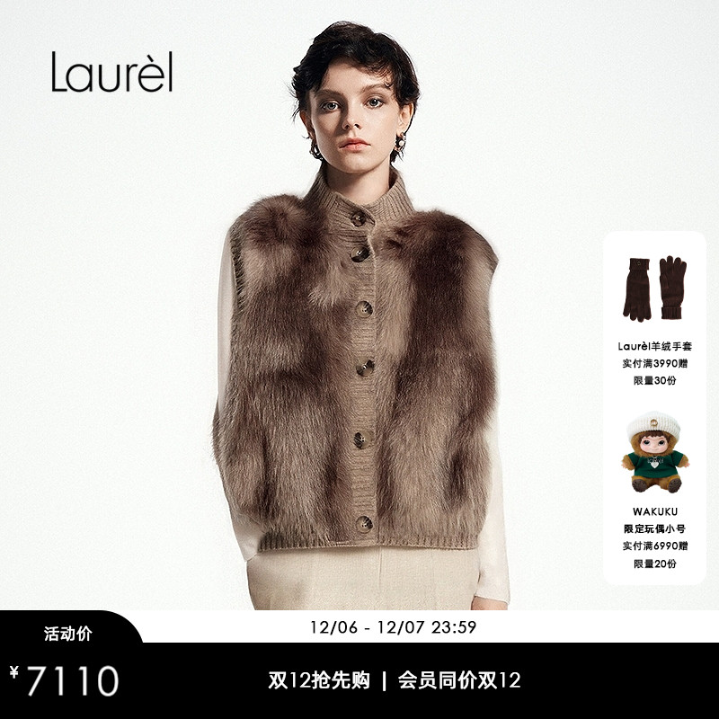 【芬兰进口银狐毛】Laurel劳芮25秋新款水貂皮草马甲LWL364R00900