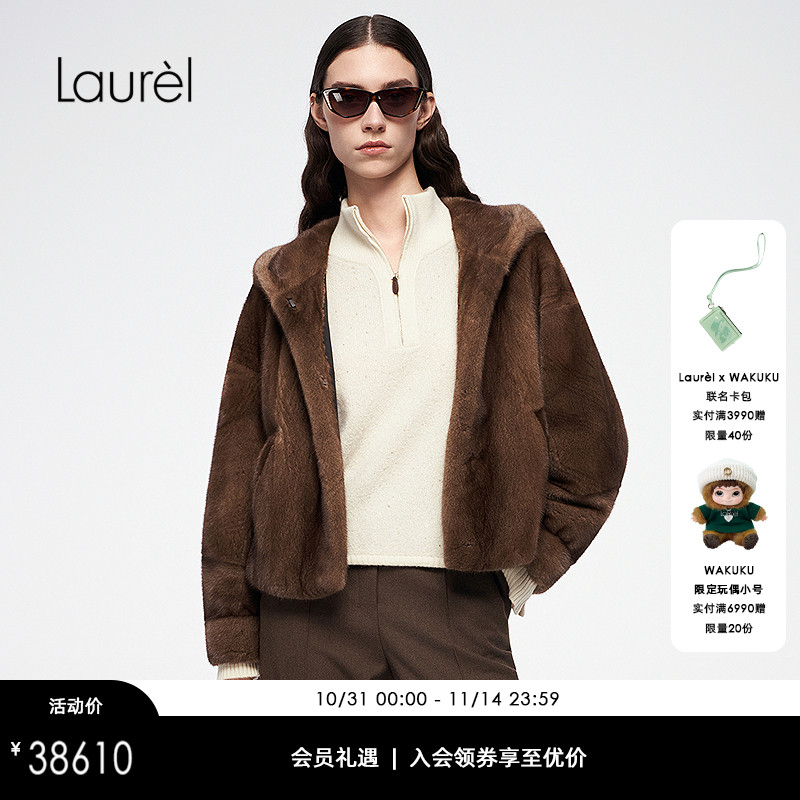 【丹麦焦糖水貂绒】Laurel劳芮25秋新款水貂皮草大衣LWL364S01100