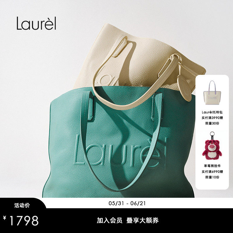 【牛皮】Laurel劳芮新款荔纹牛皮MINI托特包LWL361O00400
