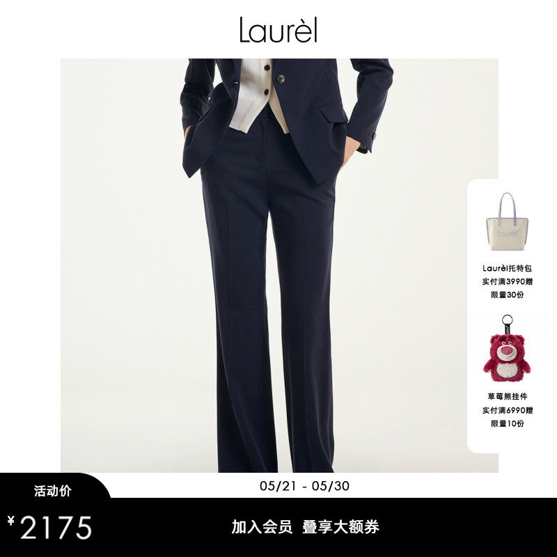 【轻薄绵羊毛】Laurel劳芮新款高腰微喇西裤女LWL351K00500