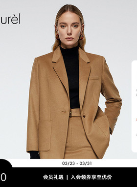 【绵羊毛】Laurel劳芮新款可露丽风驼色丝毛直身西装LWD363T00100