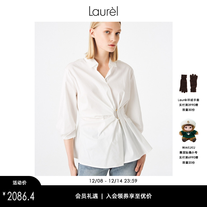 laurel褶皱设计薄款气质新疆棉