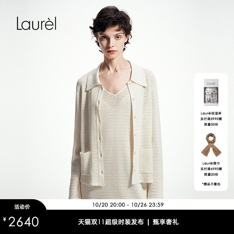 【粘纤】Laurel劳芮新波嬉和纸纱针织开衫女LWL362M10500