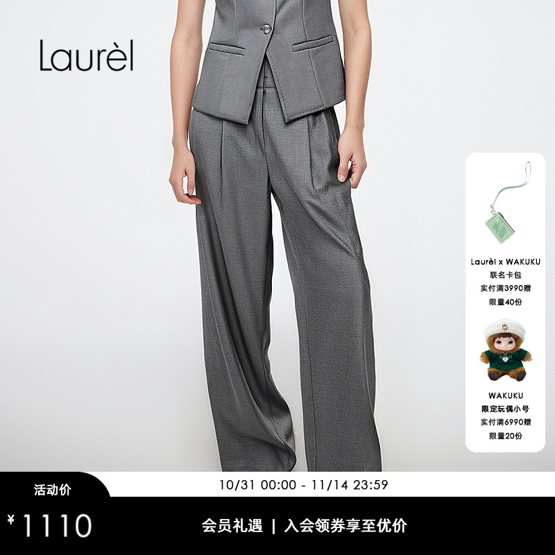 Laurel劳芮25秋新款通勤格雷系西裤LWD366K03900