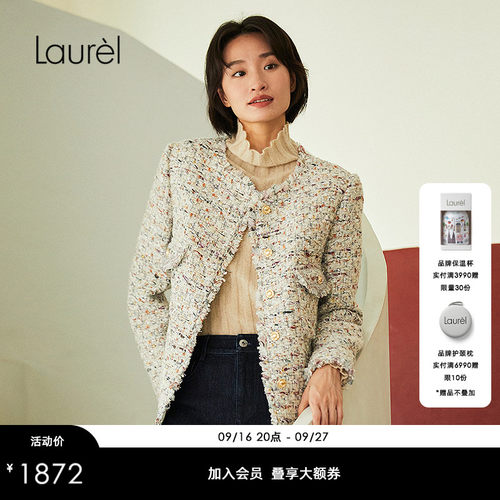 【超模同款】Laurel劳芮小香风航海紫灰花纱外套女LWD353W00400