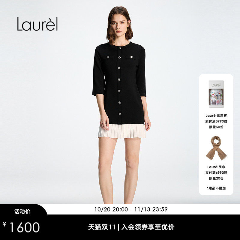 【粘纤】Laurel劳芮26春新款撞色圆领中袖针织连衣裙LWD371M00500