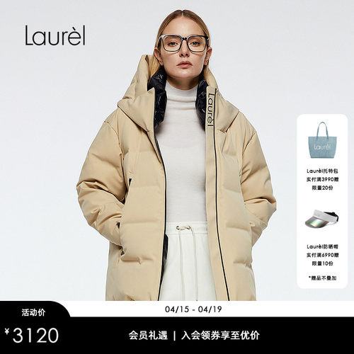 【白鹅绒】Laurel劳芮新款立领连帽羽绒服LWD364L03400