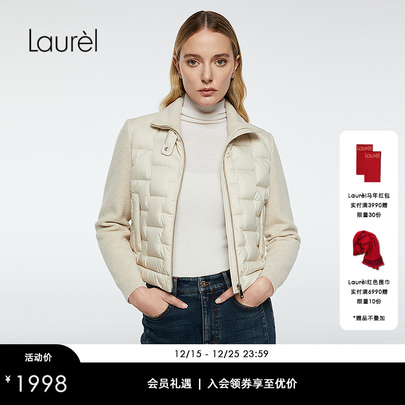 【白鹅绒】Laurel劳芮25秋新款针织轻薄短款羽绒服LWD364L04100