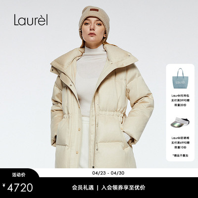 【白鹅绒】Laurel劳芮新款新款丝驼绒连帽羽绒服LWD364L03800