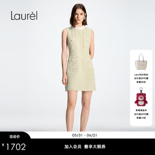 【小香风】Laurel劳芮26春新款双层翻折拼接领连衣裙LWD371Y03400