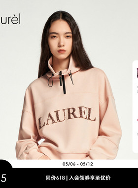 【长绒棉】Laurel劳芮新浅粉色泽西风户外穿搭卫衣女LWL353Z00400