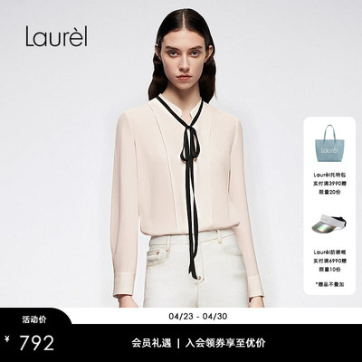 Laurel劳芮新款优雅飘带领衬衫LWD366C20300