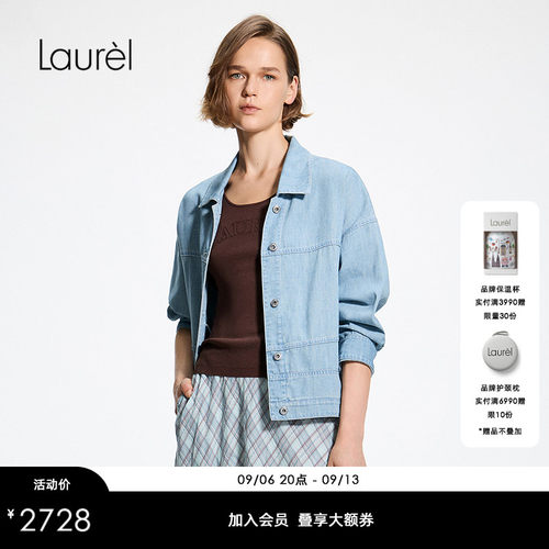 【高棉金线牛仔】Laurel劳芮26夏新款衬衫领短外套LWL372W03100