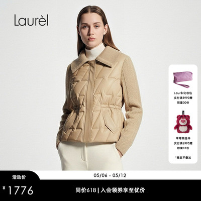 【巴黎时装周同款】Laurel劳芮新款复古翻领羽绒服LWD353L02000