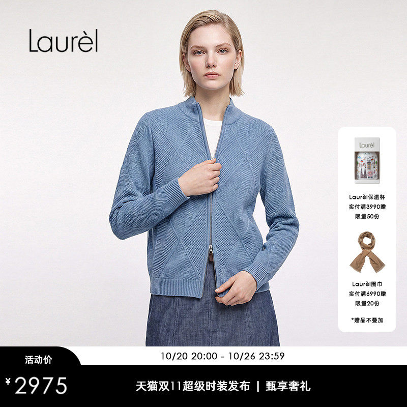 【绵羊毛】Laurel劳芮26早秋新款立体菱格针织外套LWL373M02400