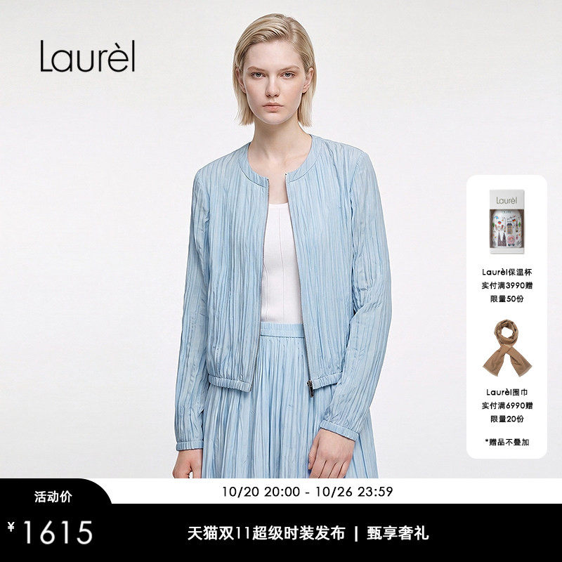 【粘纤】Laurel劳芮26早秋新款纯净白肌理针织背心LWL373M05400