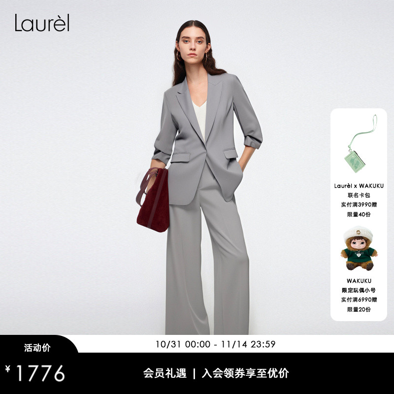 LAUREL气质收腰百搭西服外套