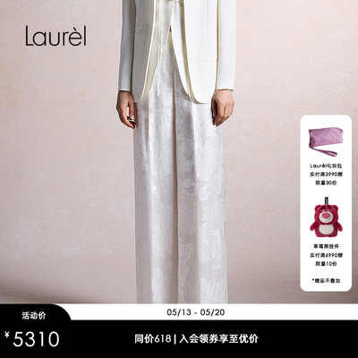【月影提花剪花】Laurel劳芮26夏新款轻中式直身裤LWL372K06300