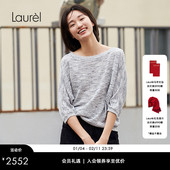 针织上衣LWL362M10700 淡人连袖 芮动系列 Laurel劳芮新款