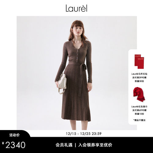 LaurelV领羊毛羊绒针织连衣裙