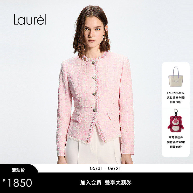 【粉色小香风】Laurel劳芮26春新款立裁收腰西装外套LWD371W00300