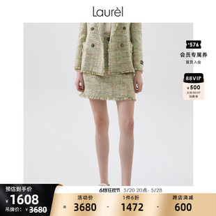 春季 Laurel 马蒂斯点彩花纱抽须毛边半身裙裙子 LWL331Q00500