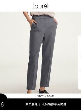 【轻薄绵羊毛】Laurel劳芮新款精纺羊毛锥形西裤女LWD343K00600