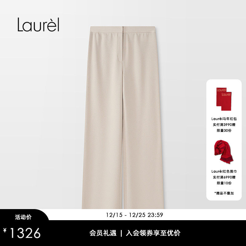 Laurel劳芮新款干练高腰直筒阔腿裤LWD341K03800