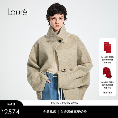 【绵羊毛】Laurel劳芮新款短款羊毛牦牛绒大衣LWD364D02200