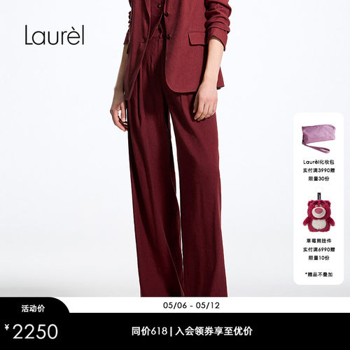 【亚麻】Laurel劳芮26夏新款石榴红褶裥高腰亚麻西裤LWL372K01300