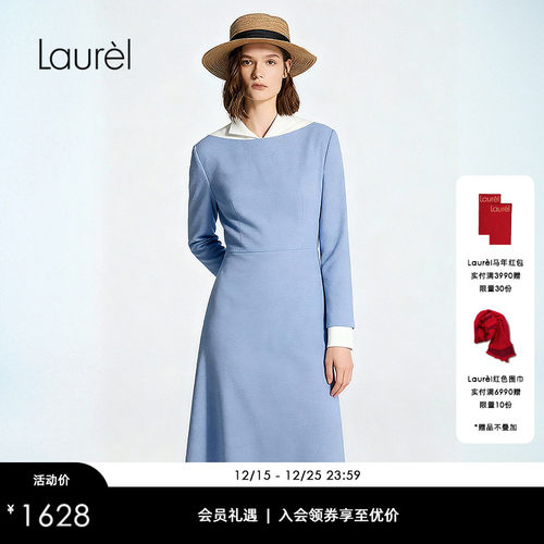 【绵羊毛】Laurel劳芮新款优雅小立领撞色连衣裙LWD366Y08900