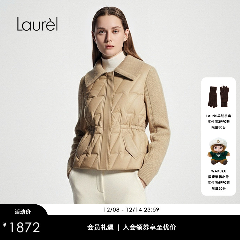 【巴黎时装周同款】Laurel劳芮新款复古翻领羽绒服LWD353L02000
