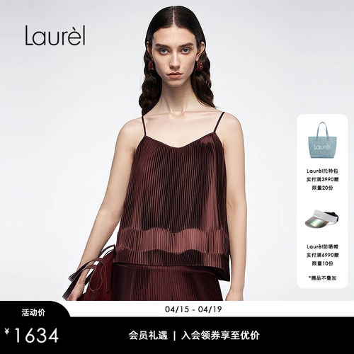 【创新双面珍珠缎】Laurel劳芮新款牙签褶吊带女LWL363B00900