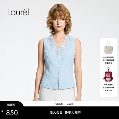 【醋酯纤维】Laurel劳芮26夏新款温柔蕾丝V领背心LWD361B01500