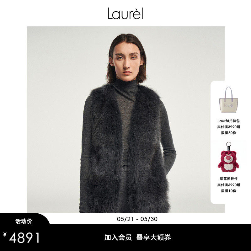 【狐狸毛皮】Laurel劳芮新款蓝狐拼接羊毛马甲女LWL344S00200