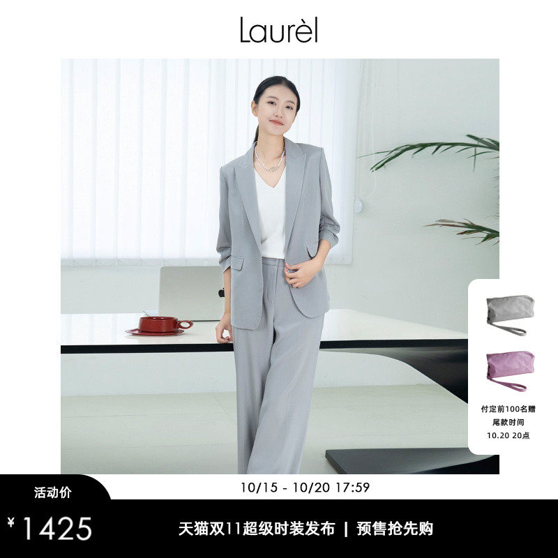 【真丝】Laurel劳芮新款垂感休闲简约淡人西装裤女LWD366K11700
