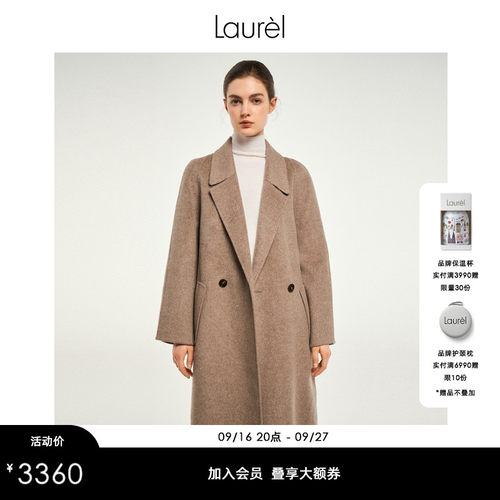 LAUREL经典大气中长款大衣