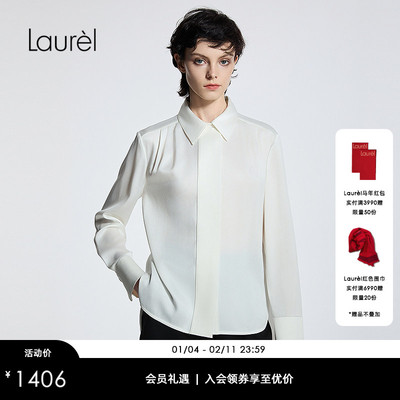 【醋酯纤维】Laurel劳芮25秋新款简约挺括缎面衬衫女LWD365C02200