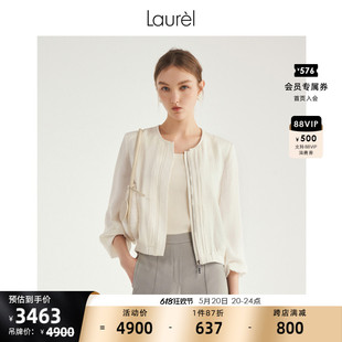 Laurel23秋冬新款 绉感提花夹克式 环保真丝 外套女LWL343T02000