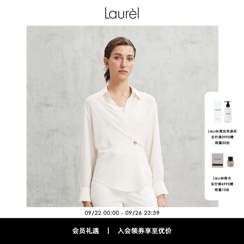 长袖衬衫LAUREL春夏法式