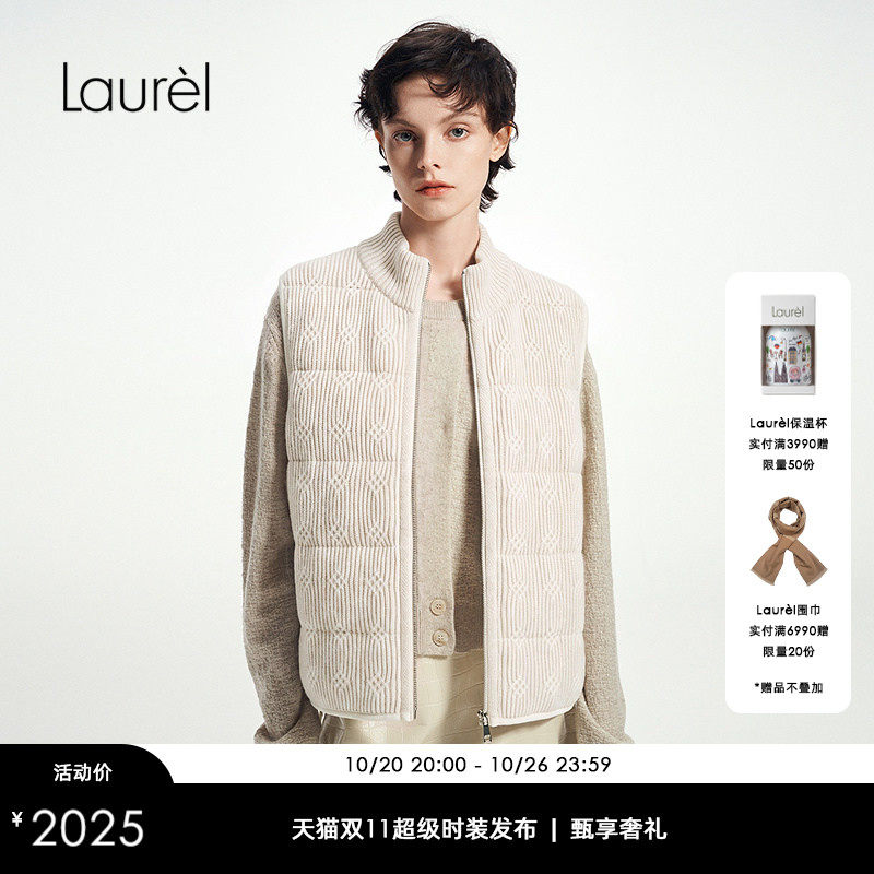 【白鹅绒】Laurel劳芮26秋冬款扭花立领羽绒背心马甲LWD373L00900