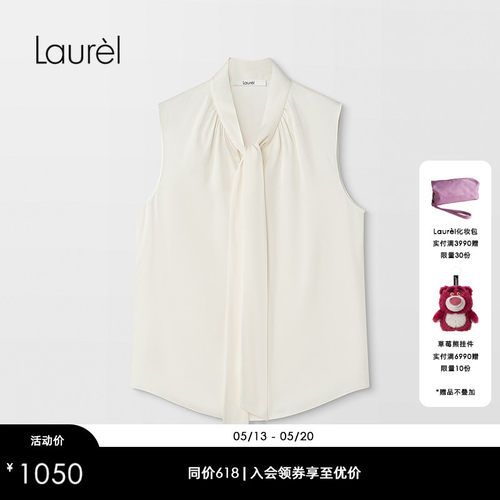【桑蚕丝】Laurel劳芮款浅春系无袖飘带上衣女LWD355C02500